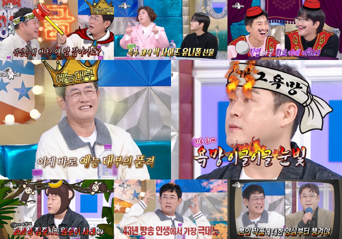 [SC리뷰]이경규, 원숭이 교미 19금 개그에 분노…"'동물의 왕국'도 …