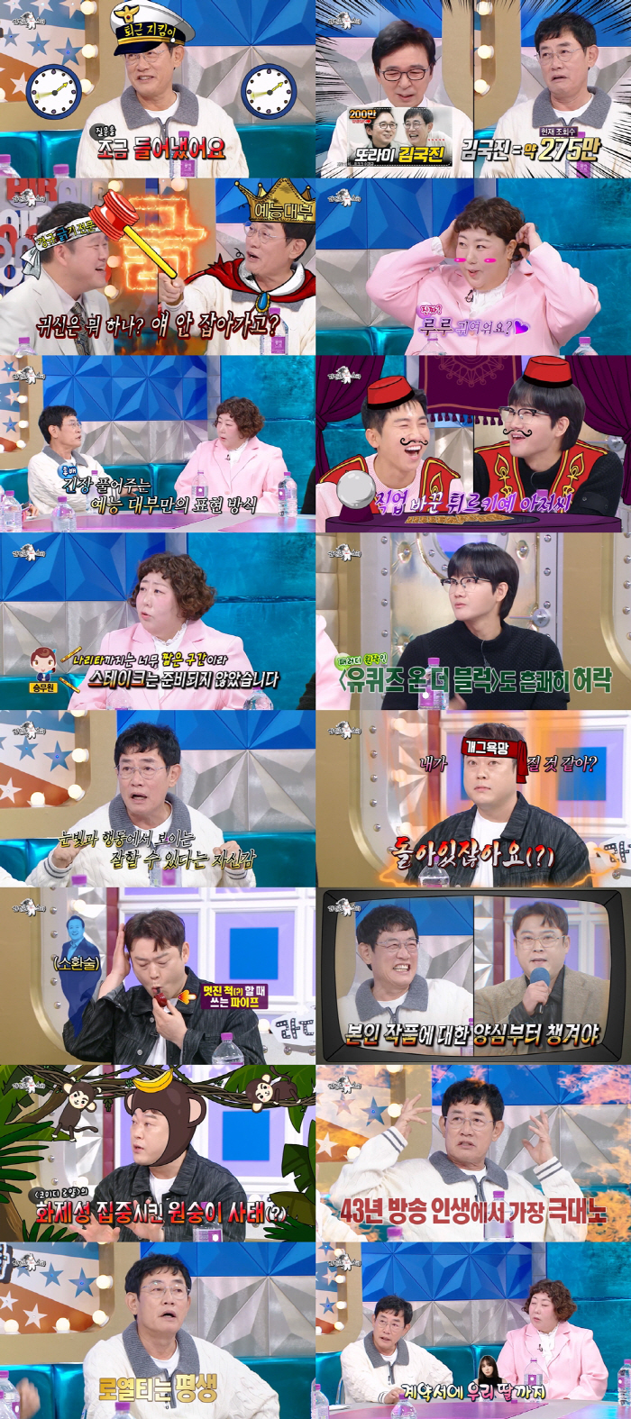 [SC리뷰]이경규, 원숭이 교미 19금 개그에 분노…"'동물의 왕국'도 …