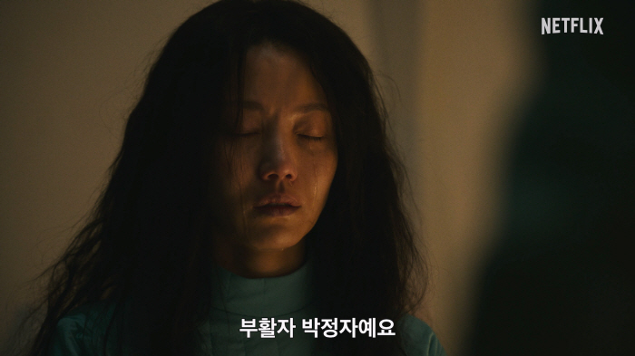 나체로 부활한 김성철·김신록..'지옥2' 세계관 확장 통할까