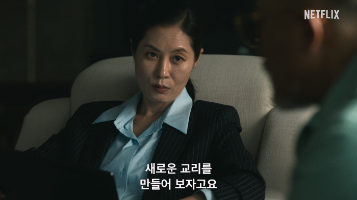 나체로 부활한 김성철·김신록..'지옥2' 세계관 확장 통할까