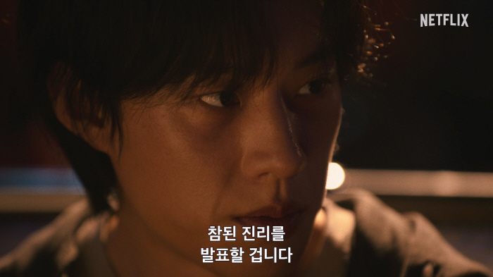 나체로 부활한 김성철·김신록..'지옥2' 세계관 확장 통할까