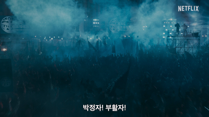 나체로 부활한 김성철·김신록..'지옥2' 세계관 확장 통할까