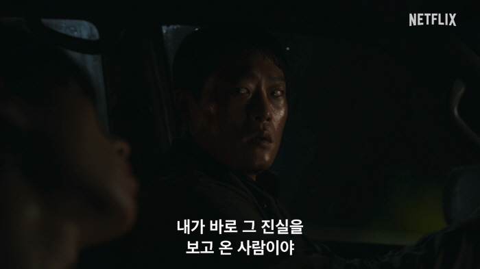 나체로 부활한 김성철·김신록..'지옥2' 세계관 확장 통할까