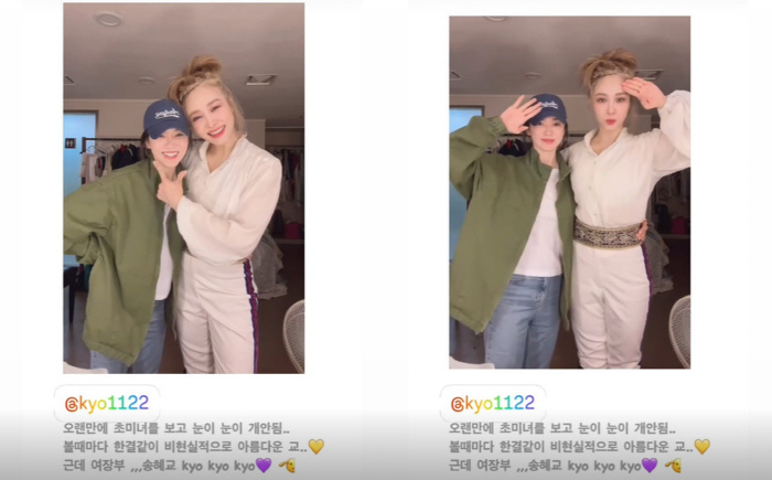송혜교, 실제 성격 나오네…찐친 앞에선 짜증 "또 당했다"