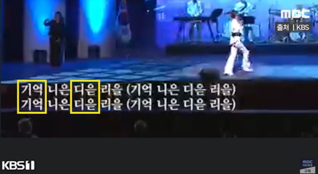 KBS, 광복절 이어→한글날도 대형 사고..."외주제작 오류 바로 못 잡…
