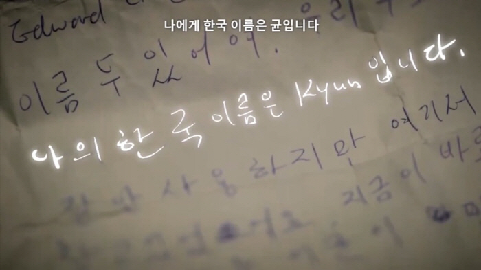 "나는 이균입니다"…에드워드 리가 써내려간 대서사시, 그의 요리에 숨겨둔…