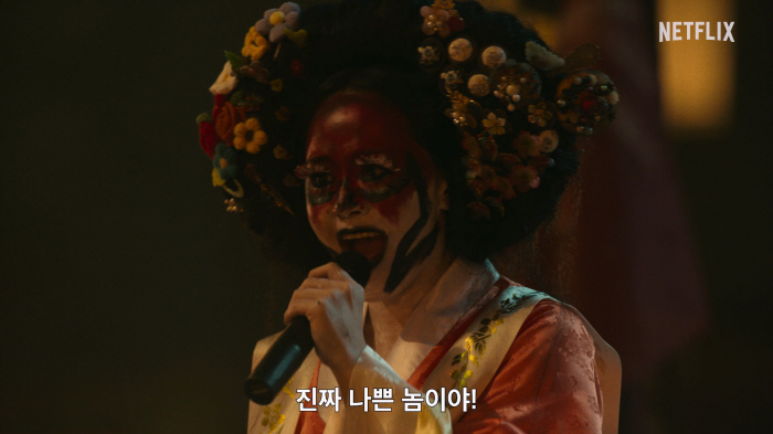 문근영, 이제 어쩌나..광신도 파격 비주얼 알고 봐도 충격적