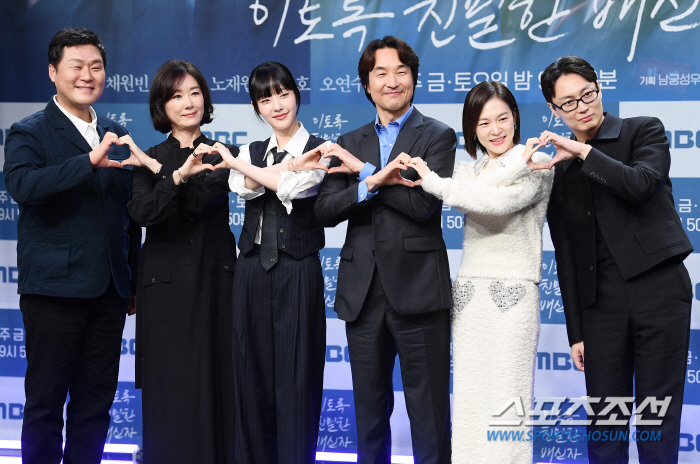 [포토] '이토록 친밀한 배신자' 제작발표회