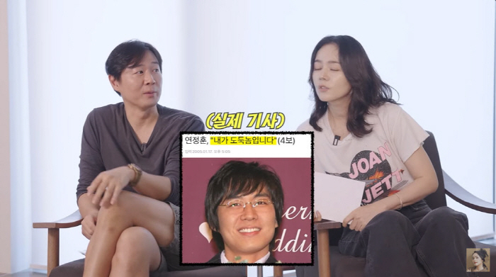 '한가인♥' 연정훈, 스스로 밝힌 '국민 도둑놈' 자부심…"1위 놓치고 …