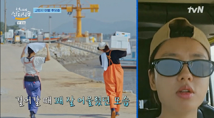 덱스·고민시, 이러니 열애설이 나지..."오늘 따라 아기 같더라"