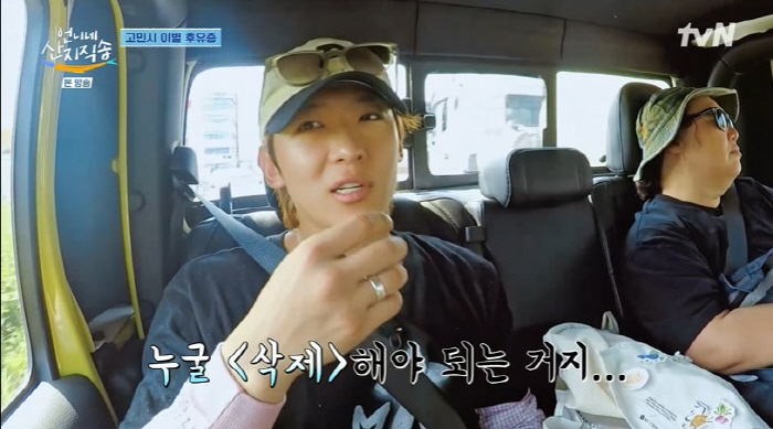 덱스·고민시, 이러니 열애설이 나지..."오늘 따라 아기 같더라"