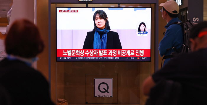 [종합] 소설가 한강, 韓 첫 노벨문학상 수상 쾌거…"이제 K-문학까지 …