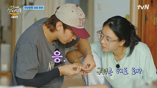 덱스·안은진, 열애설 나겠네..."남자친구 있어?" 끝없는 플러팅