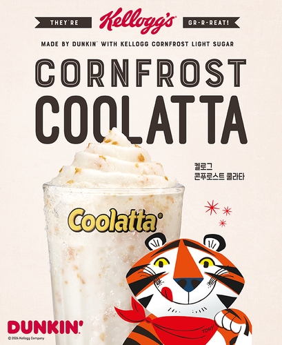 [SPC 비알코리아 제공. 재판매 및 DB 금지]