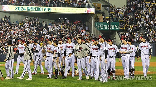 (서울=연합뉴스) 한종찬 기자 = 11일 오후 서울 잠실구장에서 열린 2024 프로야구 신한 SOL뱅크 KBO 포스트시즌 준플레이오프 5차전 LG 트윈스와 kt wiz의 경기. 승리를 거둔 LG 선수들이 환호하고 있다. 2024.10.11 saba@yna.co.kr