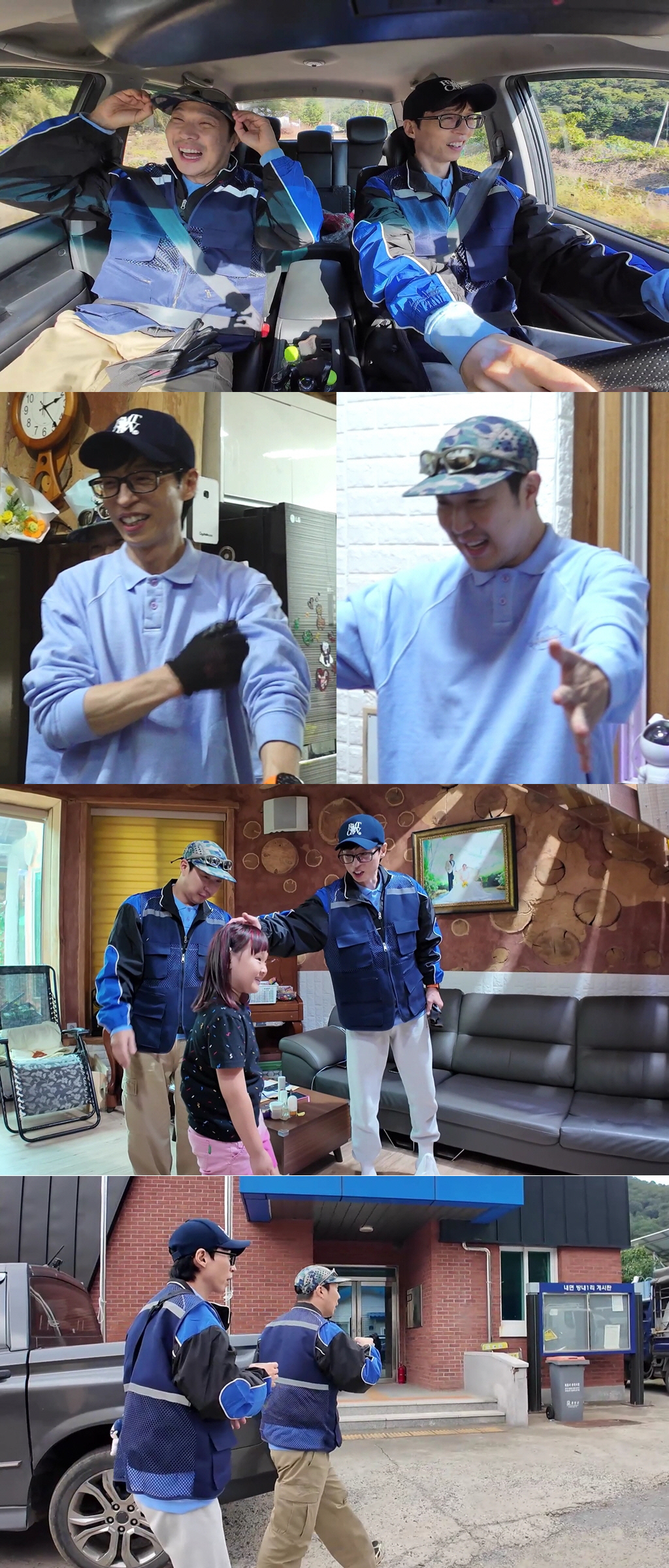 유재석, 딸바보 아빠의 마음 "우리 나은이가 운다면!" ('놀면뭐하니')