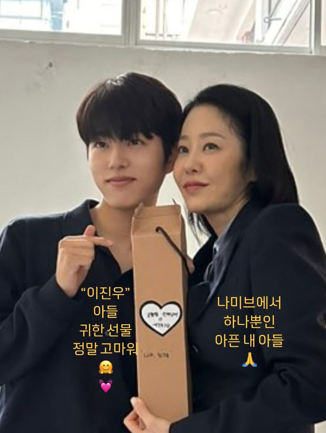 고현정, 장애 앓는 子 깜짝 공개 "나미브에서 하나뿐인 내아들"