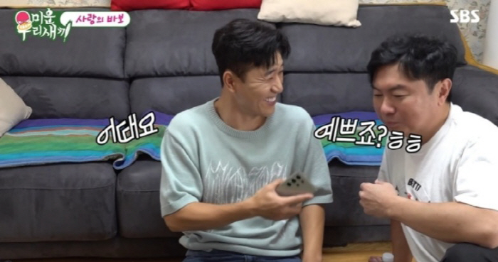'11세 연하♥' 김종민 "방송공개後 여자친구에게 혼났다" 이유는('미우…
