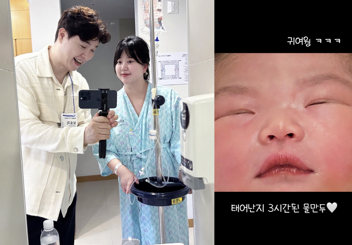 '박수홍♥' 김다예, 생후 3시간 딸 공개 "남편에게 큰 선물해준 것 같…