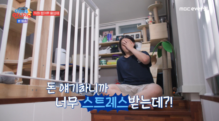 박해미 "빚만 15억, 전 남편 음주 사망사고 때문...子와 갚는 중" …