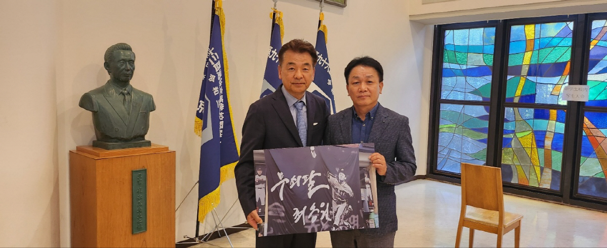 최동원 정신의 표상! '고시엔 우승' 교토국제고, 불굴의영웅상 수상…상금…
