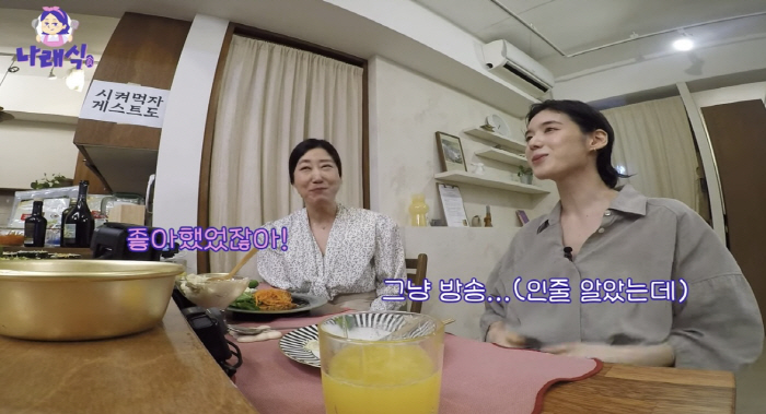 [SC이슈] 박나래, 김충재 진심으로 좋아했나…♥정은채에 "방송용 아니었…