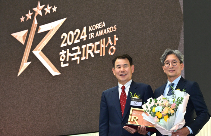 LG전자, '2024 한국IR대상' 최고상 수상 "소통 등 기반 확보 긍…