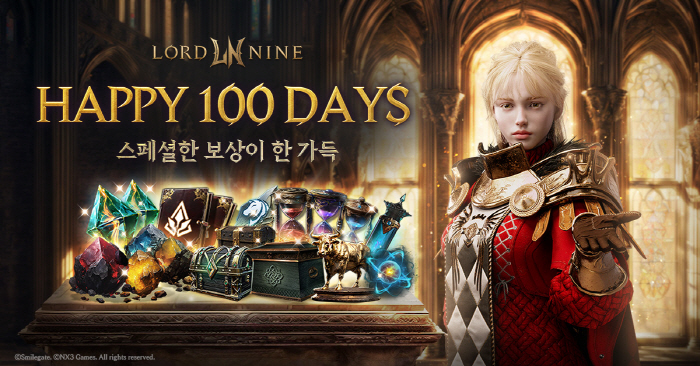 MMORPG '로드나인', 정식 서비스 100일 기념한 다양한 이벤트 실시