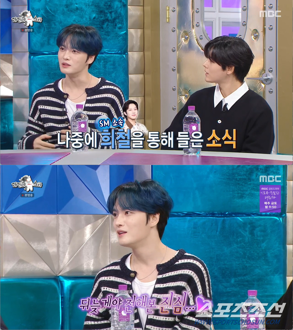 [SC이슈]김재중 입양 고백에…'친모' 오서진, '슈스케' 출연→파란만장…
