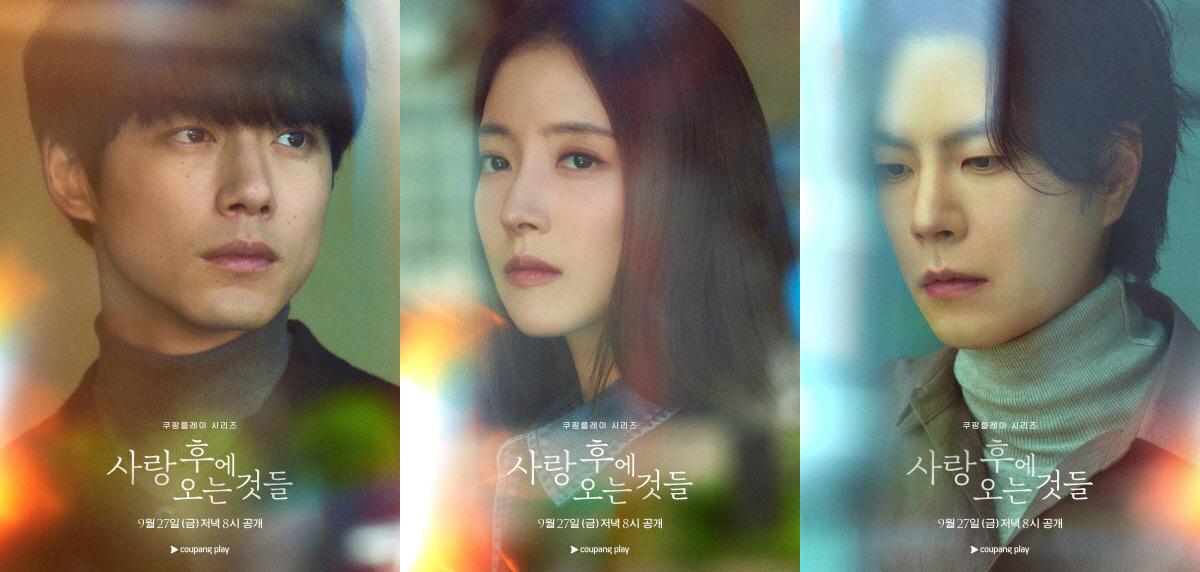[SC이슈] 켄타로♥이세영♥홍종현 삼각관계→글로벌 반응..'사랑 후에 오…
