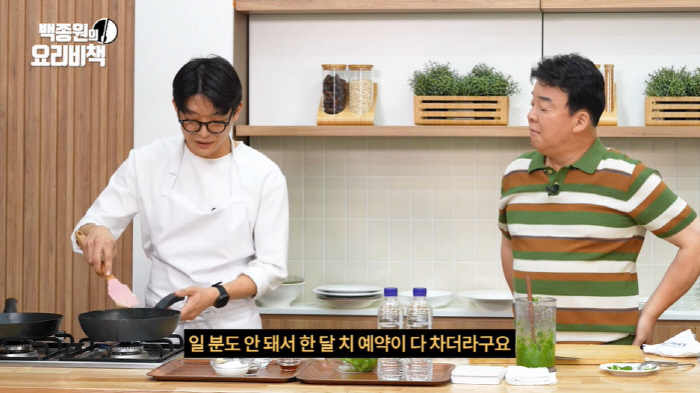 '흑백요리사' 트리플스타, '백종원 무시' 악마의 편집이었다 "소송 걸어…