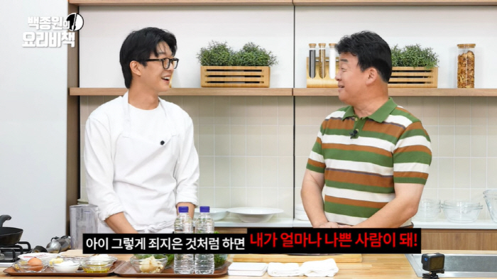 '흑백요리사' 트리플스타, '백종원 무시' 악마의 편집이었다 "소송 걸어…