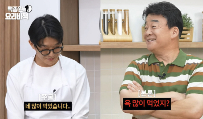 '흑백요리사' 트리플스타, '백종원 무시' 악마의 편집이었다 "소송 걸어…