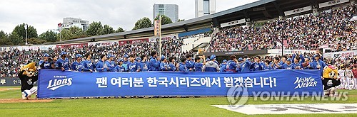 (서울=연합뉴스) 김성민 기자 = 19일 서울 잠실야구장에서 열린 2024 신한 SOL뱅크 KBO 포스트시즌 플레이오프 4차전 LG 트윈스와 삼성 라이온즈의 경기에서 승리를 거둔 삼성 선수들이 현수막을 들고 있다. 2024.10.19 ksm7976@yna.co.kr