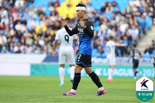 [한국프로축구연맹 제공. 재판매 및 DB 금지]