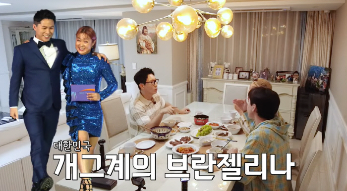 양세찬 폭로 "나 좋아한 박나래♥친형 양세형과 결혼 찬성" (지편한)[종합]