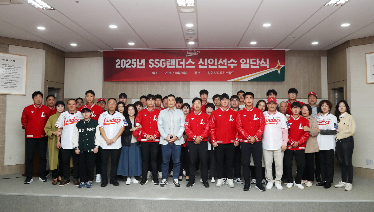 "부모님께 감사드립니다"…이제는 랜더스 선수! 신인의 특별했던 하루
