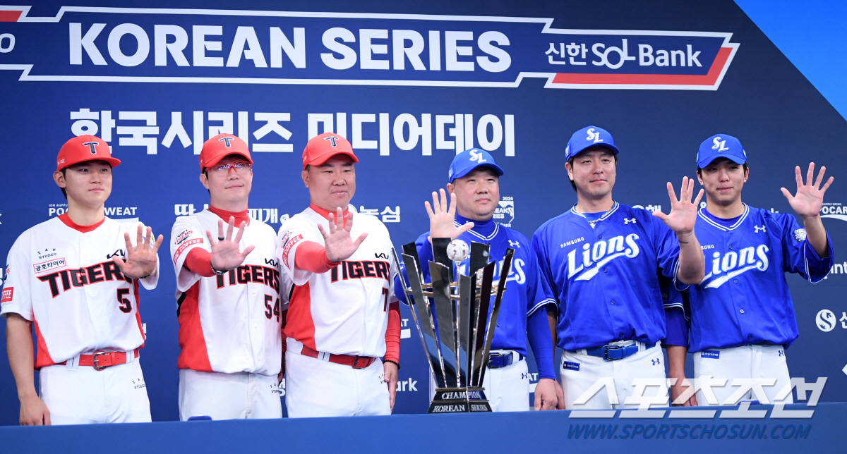 "당연히 호랑이가 이기죠"vs"에버랜드 안 가보셨네" 팽팽한 신경전, 양…