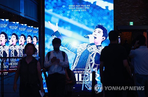 BTS 뛰어넘은 임영웅…콘서트 실황 영화 역대 최다 관객