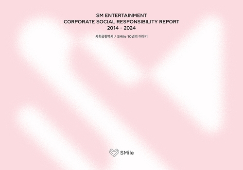 [SM엔터테인먼트 제공. 재판매 및 DB 금지]