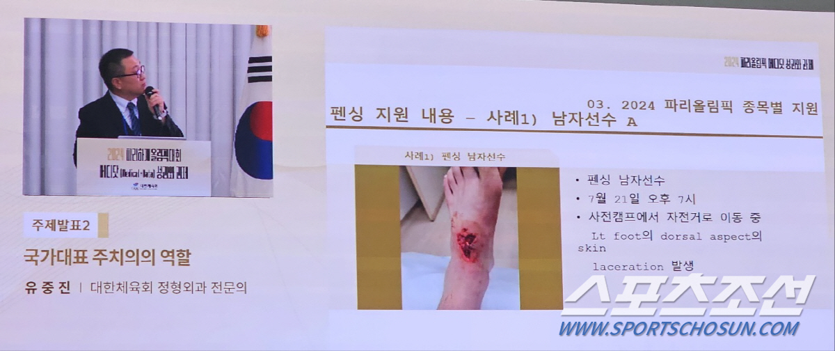 "'金13'파리 영웅뒤 묵묵히 헌신한 이들" 의무X컨디셔닝X심리 지원 '…