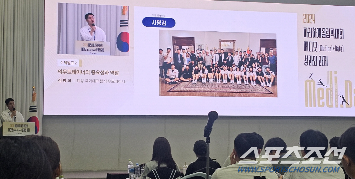 "'金13'파리 영웅뒤 묵묵히 헌신한 이들" 의무X컨디셔닝X심리 지원 '…