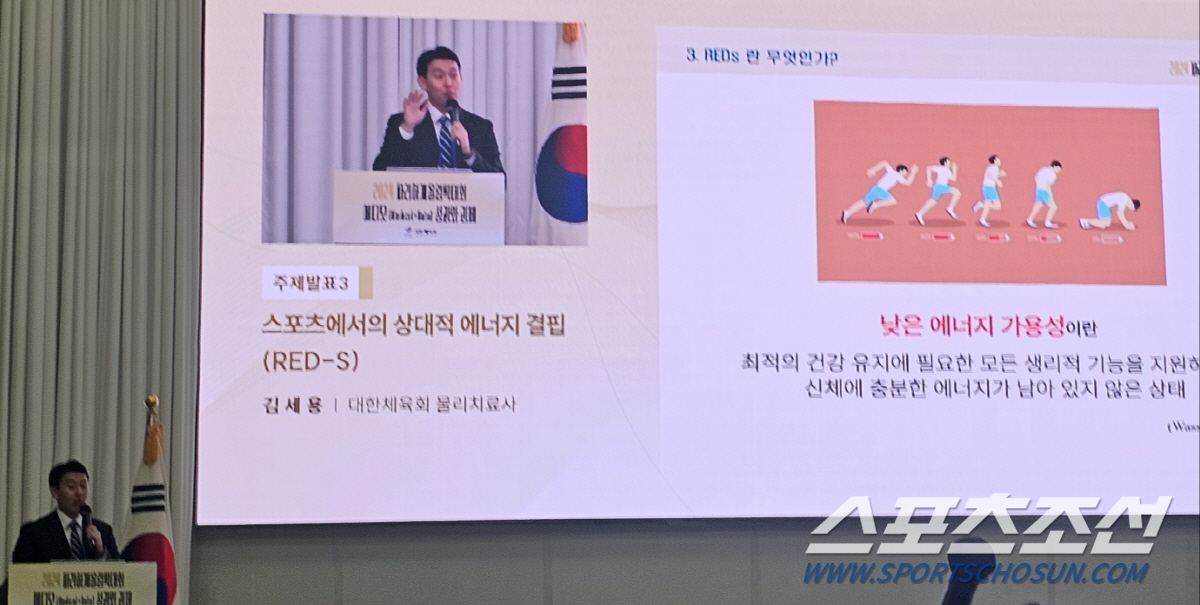 "'金13'파리 영웅뒤 묵묵히 헌신한 이들" 의무X컨디셔닝X심리 지원 '…