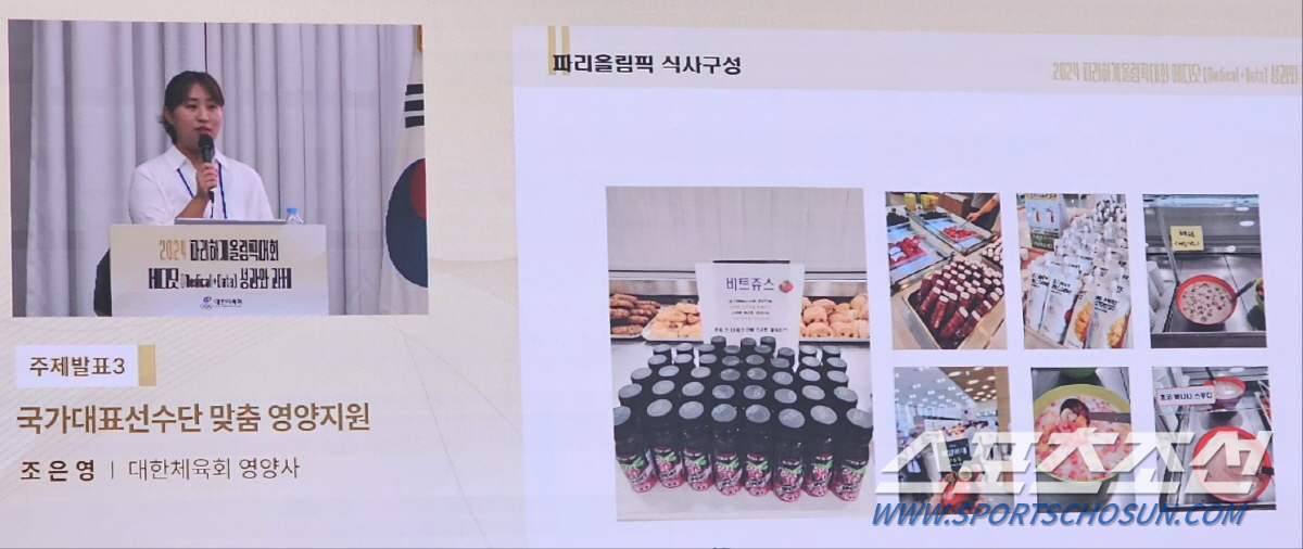 "'金13'파리 영웅뒤 묵묵히 헌신한 이들" 의무X컨디셔닝X심리 지원 '…
