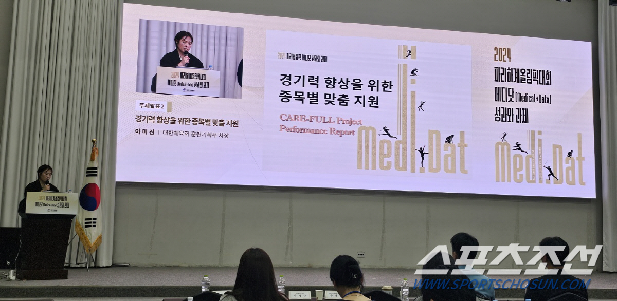 "'金13'파리 영웅뒤 묵묵히 헌신한 이들" 의무X컨디셔닝X심리 지원 '…