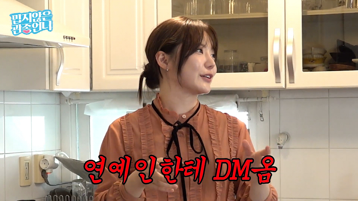 "연예인에 DM받았다"…'장사천재 조사장' 미모 폭발하더니 "가수였다, …