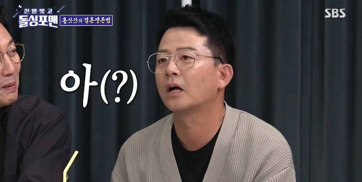 김준호, 탁재훈 “진짜로 ♥김지민과 결혼할 거냐” 질문에 "아?" 움찔 …