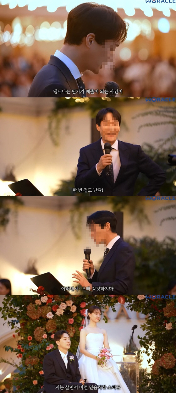 "송지은이 간병인이냐 vs 행복한 결혼에 재뿌려" 박위 동생 축사 갑론을…