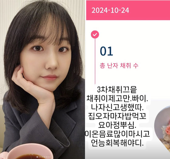 박보미, '아들상' 1년 만에 임신 준비 중 "子 보낸 후 두번 유산, …