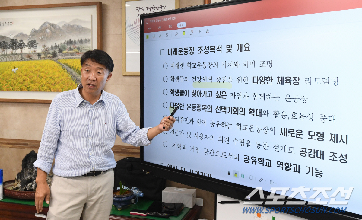 "21세기 학생들에게 21세기 운동장을!" 황교선 송호고 교장이 열정으로…